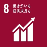 SDGs 4.働きがいも経済成長も