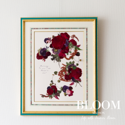 アフターブーケ（ぶるーむ）