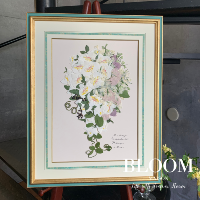 アフターブーケ（ぶるーむ）