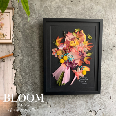 アフターブーケ（ぶるーむ）