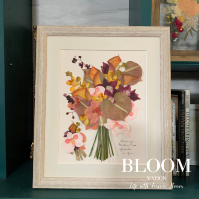 アフターブーケ（ぶるーむ）