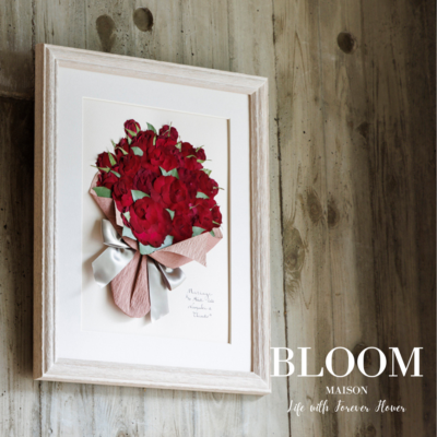 アフターブーケ（ぶるーむ）